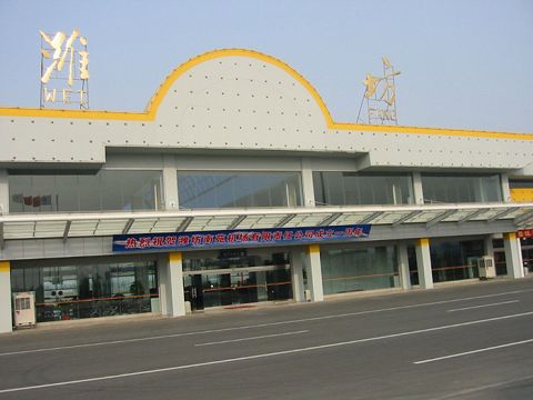 濰坊機(jī)場